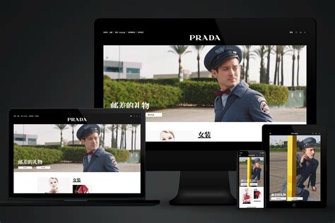 sito prada ufficiale|prada online store.